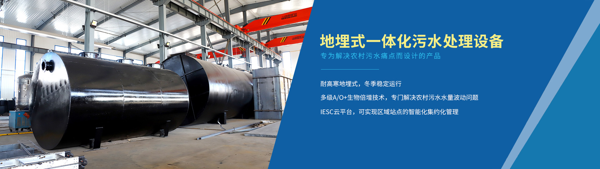 農(nóng)村廁所改造