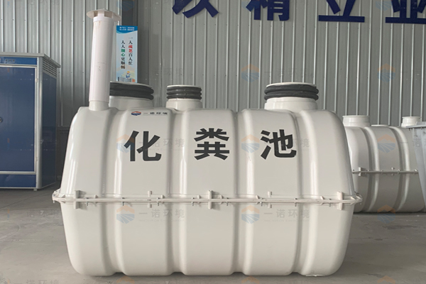 SMC玻璃鋼化糞池怎么安裝？安裝流程是什么？