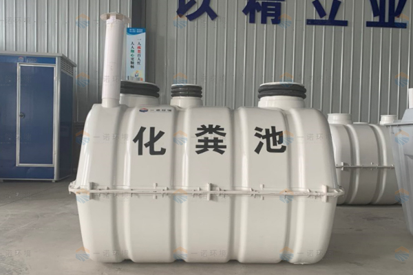 廁所改造化糞池的使用特點(diǎn)是什么？