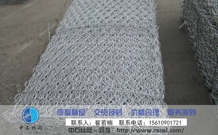 中石石籠網箱 中石石籠網箱