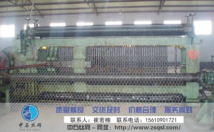 中石重型六角網