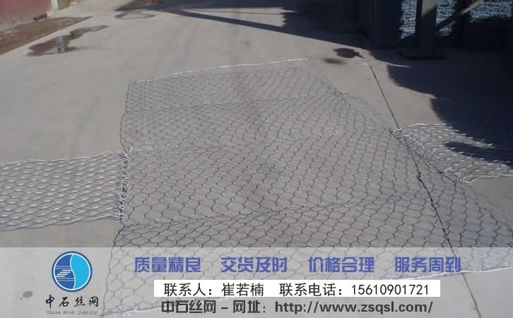 中石賓格網(wǎng)護(hù)墊 中石賓格網(wǎng)護(hù)墊