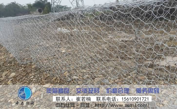 中石生態(tài)格網(wǎng)護墊 中石生態(tài)格網(wǎng)護墊