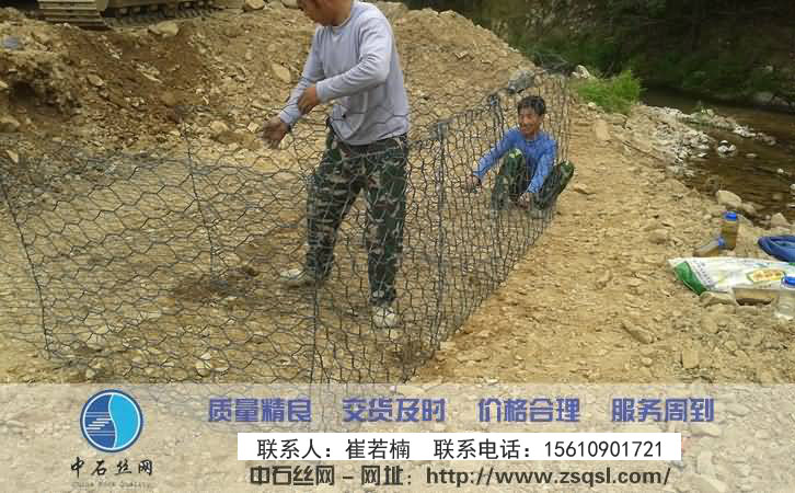 石籠網(石籠網箱)組裝 石籠網(石籠網箱)組裝