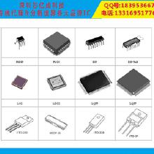 電子與集成電路 通信IC的價(jià)格、批發(fā)渠道與廠家概覽
