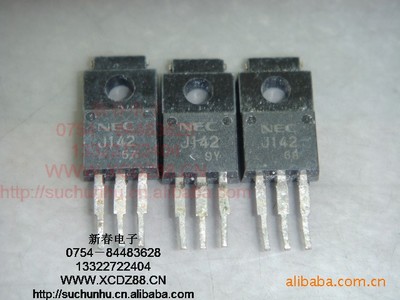 K3704電子元器件批發(fā) 極速響應(yīng)市場(chǎng)需求，低價(jià)引爆行業(yè)競(jìng)爭(zhēng)風(fēng)潮