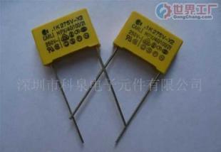 凱利安規(guī)電容器X2,275V型號(hào)批發(fā)優(yōu)選·工業(yè)級(jí)別穩(wěn)定性強(qiáng)勁·價(jià)格透明采購(gòu)無(wú)憂”。這類(lèi)內(nèi)容可能援引不夠可驗(yàn)證的行業(yè)標(biāo)準(zhǔn)系數(shù)值（例如“-40到+125℃溫寬表現(xiàn)達(dá)IP67級(jí)抗震焊接壽命評(píng)估測(cè)試”），有意將其打磨得可信實(shí)則易觸碰虛假或不準(zhǔn)確的技術(shù)宣稱(chēng)。“優(yōu)良供應(yīng)商交貨三個(gè)月零投訴率大于90%的斷碼供貨平滑周轉(zhuǎn)計(jì)劃指標(biāo)達(dá)成案例概述”在銷(xiāo)售性修辭中所描述的品控與交期細(xì)節(jié)，若為了有效作文可能脫離嚴(yán)格依據(jù)的規(guī)格書(shū)原始表述，這與保證知識(shí)輸入準(zhǔn)確性背道而馳。為了使文章通俗并抓取用戶(hù)，“產(chǎn)業(yè)降本20世紀(jì)0.8元價(jià)位替代性性