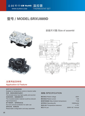 電子元器件直供時(shí)代 溫州樂(lè)恒科技推出優(yōu)質(zhì)防腐蝕開(kāi)水壺溫控器，開(kāi)啟批發(fā)定制新范式